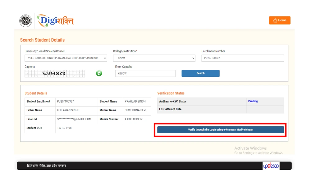 e-KYC Verification Button